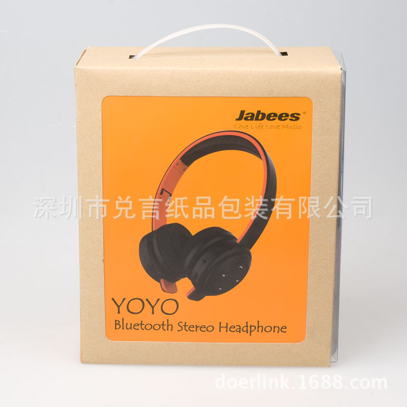 蓝牙耳机包装盒设计印刷 多功能牛皮包装盒　特殊工艺盒设计