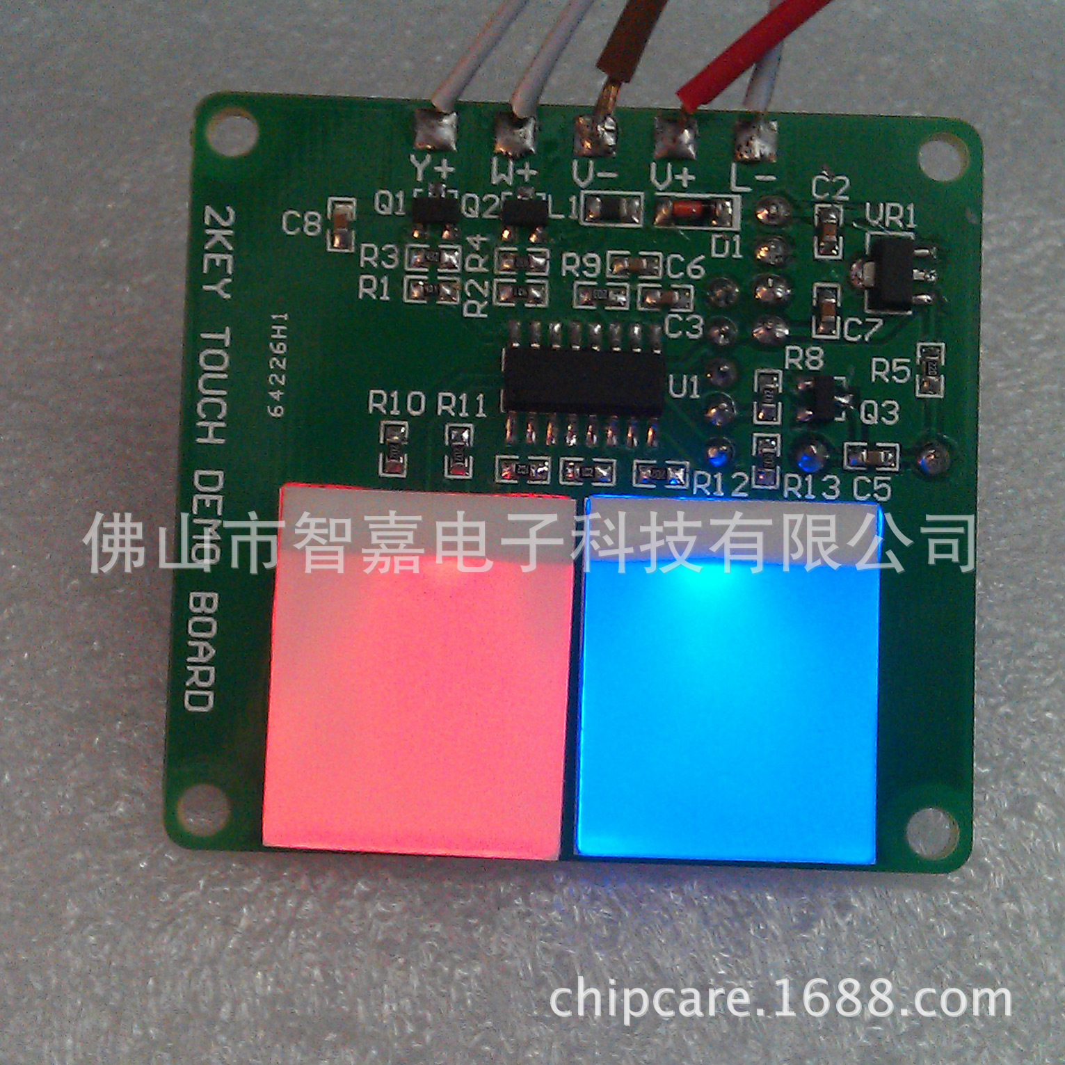 pcba programme research and development company Touch Dimming Color LED Table lamp The control circuit Circuit boards