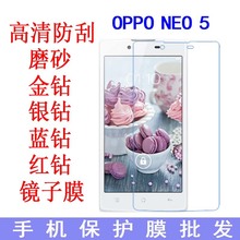 mOPPO Neo 5oĤR931 ܛĤOPPONeo 5֙CĤ NĤ