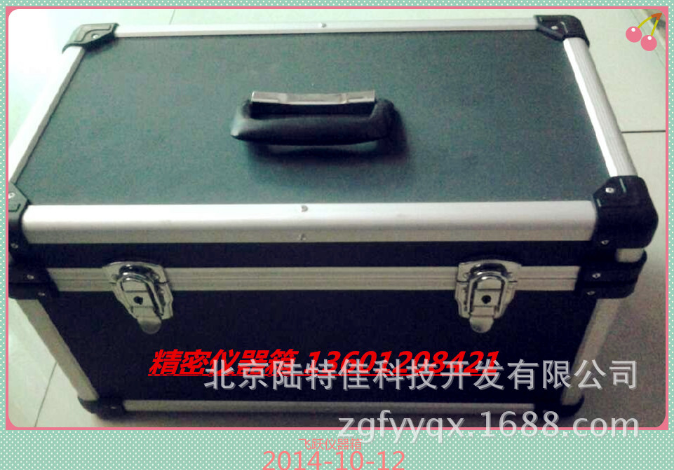 QQ圖片20141004165331