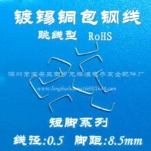 �_��8.5mm��a�F������0.5����0.38��0.4��0.45��0.6��0.8��1.0mm