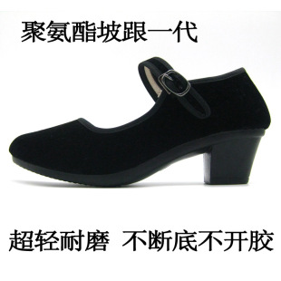 PU��һ��D��Ʒ�ϱ�����ɫ�Ƶ곬�й�����Ь���m�赸Ь