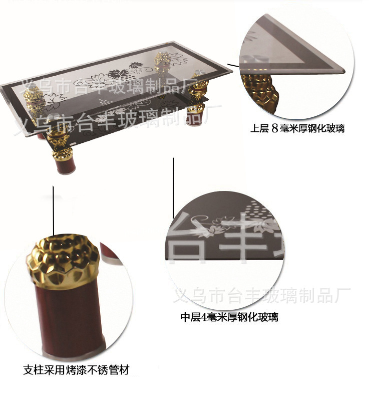 咖啡長形雙層茶幾2