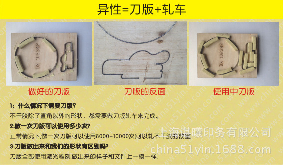 不干胶辅助图04