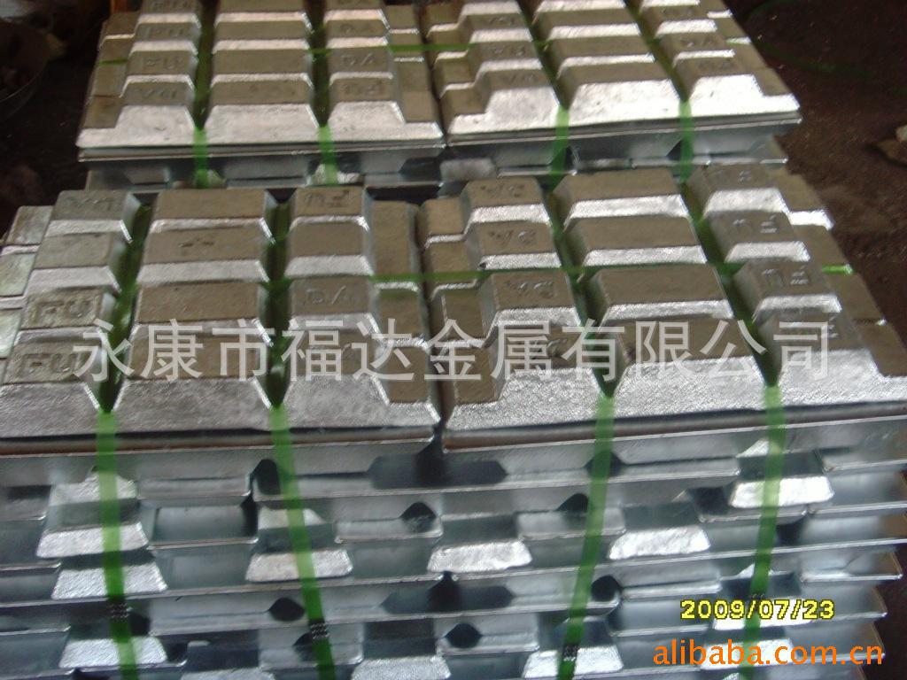 厂家专门供应 质优锌镍合金 锌镍合金锭量大批发