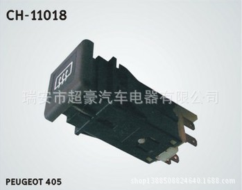 玻璃升降器開關