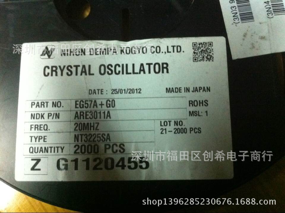 贴片温补晶振 20MHZ  NT3225SA TCXO NDK工业级 20M  20.000MHZ