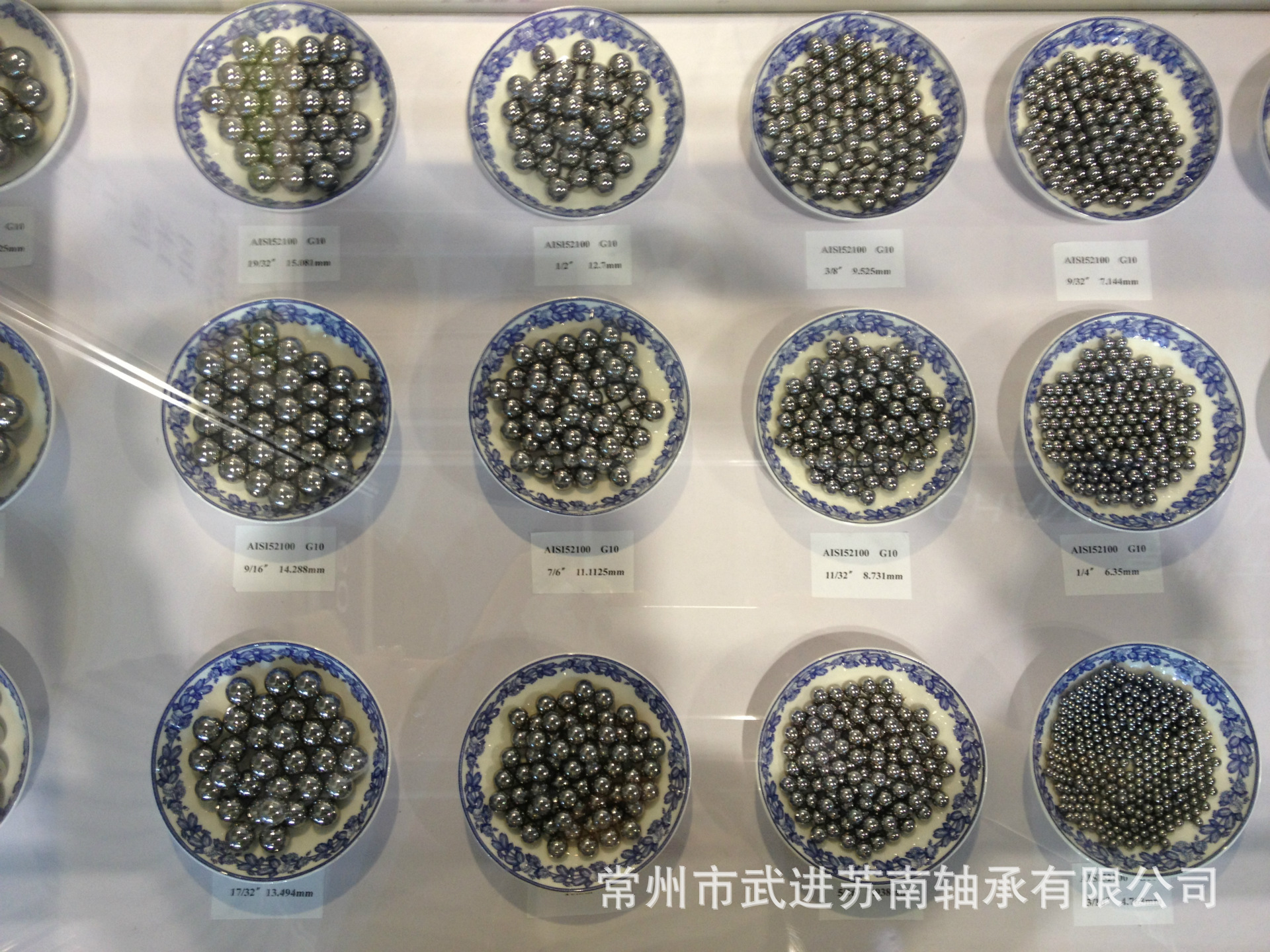 厂家直销 专业生产 不锈钢钢球 铬钢钢球 规格齐全