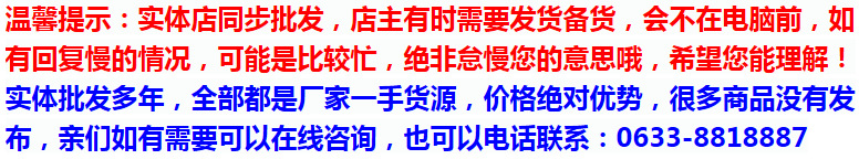 360軟件小助手截圖20141104090058