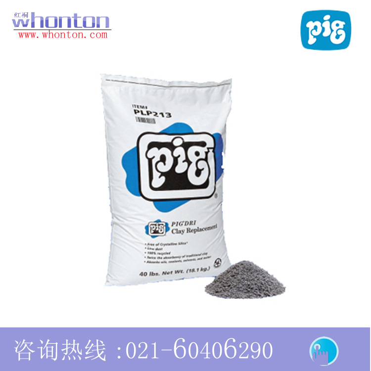 Newpig吸附剂 Pig DRI散装吸附剂PLP213-1