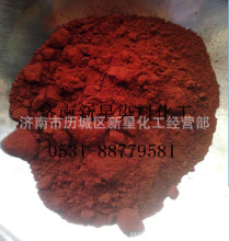 �C��Ⱦ�����ܼt�F؛����������Һ���͙C�����ܼt