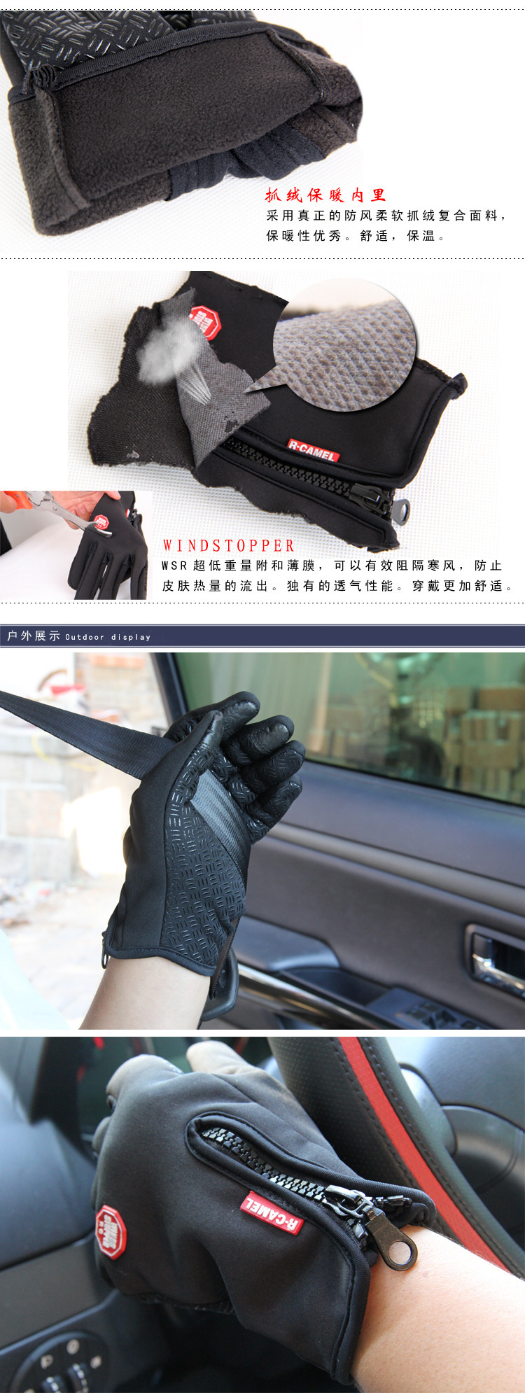 Gants de cyclisme mixte - Ref 2250742 Image 55