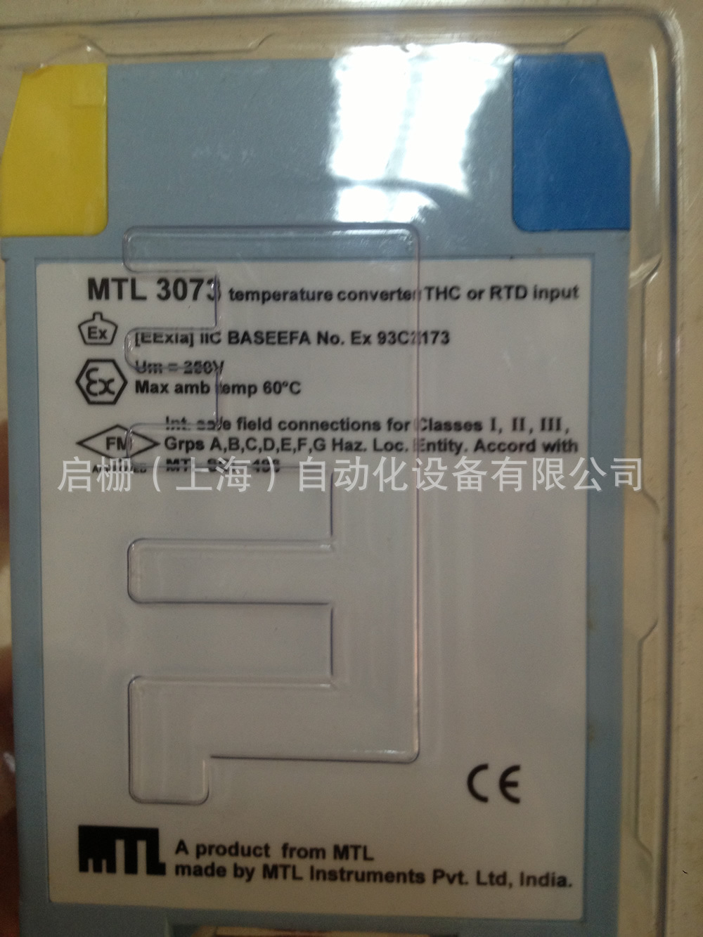 MTL品牌,MTL3073隔离栅安全栅,已停产提供替代方案