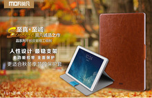 MOFI/莫凡 平板适用苹果 iPad Air/IPAD 5 带休眠功能