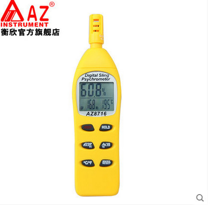 台湾衡欣 AZ8716便携工业高精度温湿度计露点温度检测仪 湿球温度