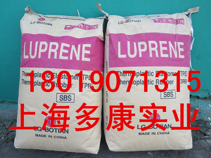 LG411、LG501 热塑性丁苯橡胶SBS