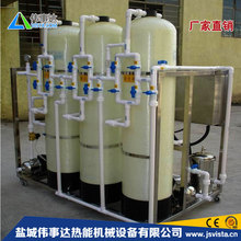 年初促銷 不銹鋼工業 全自動鍋爐軟化水處理器 軟化水凈化器