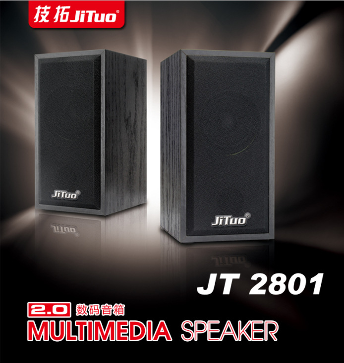 技拓2801木质 电脑音箱 笔记本迷你小音响2.0 USB供电|ms