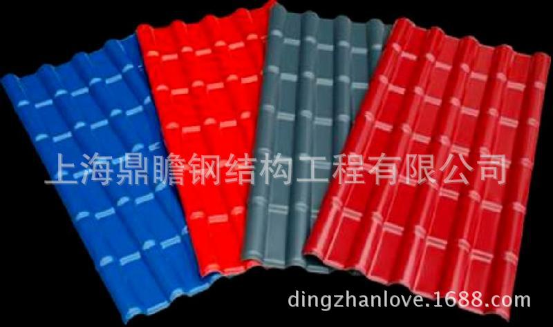 超强聚酯瓦 树脂瓦 合成树脂瓦 别墅用瓦树脂15801883487