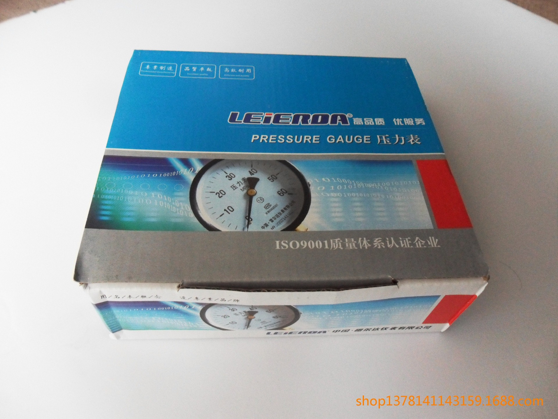 雷尔达普通径向压力表2