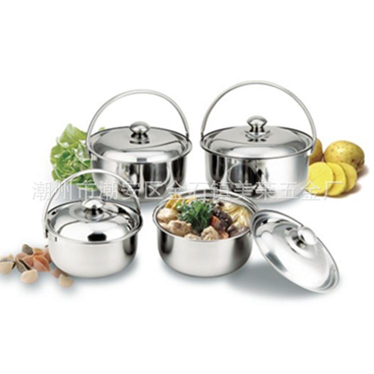 四件套調理鍋