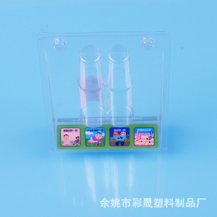 厂家定制 化妆品三折吸塑