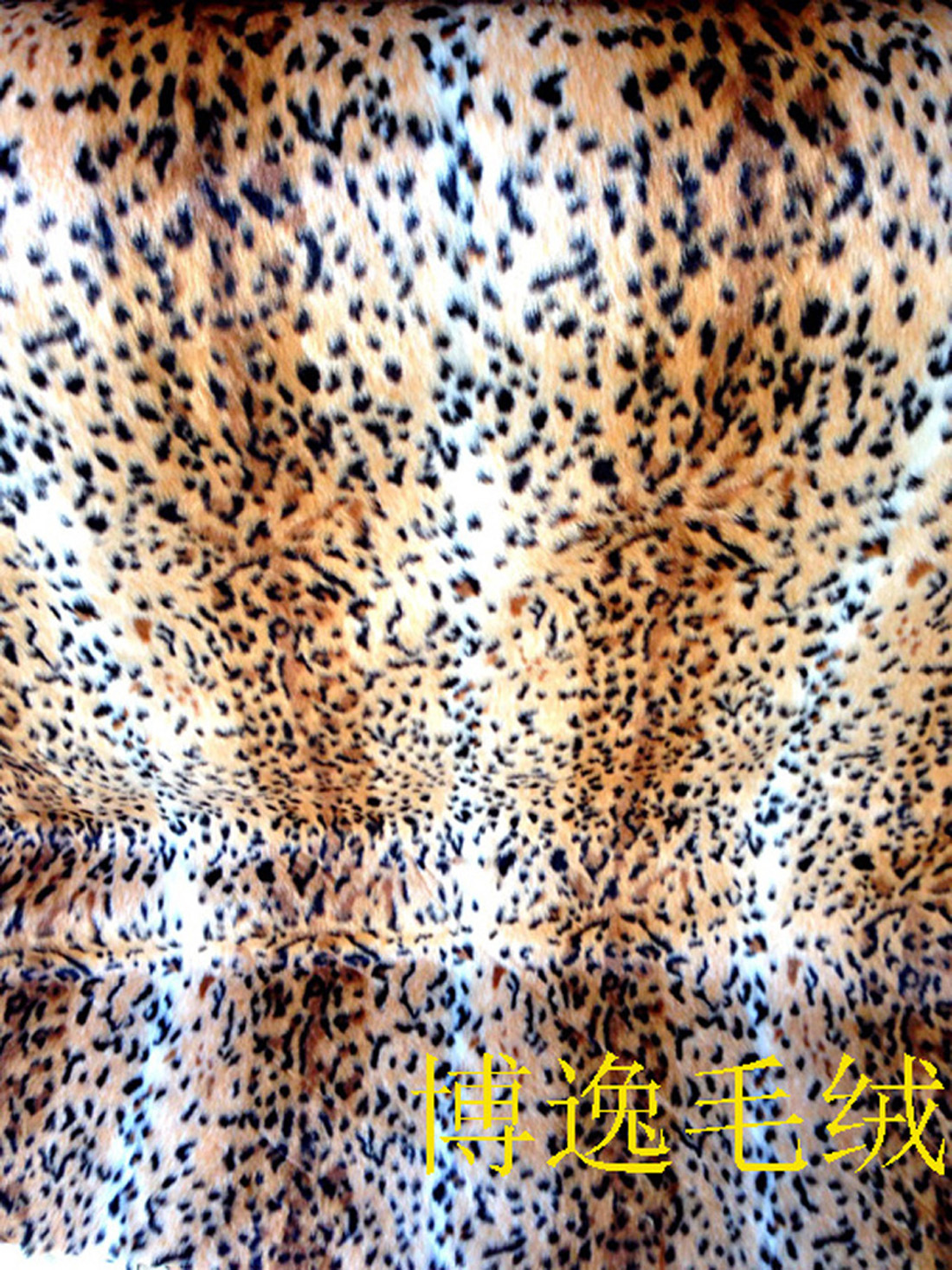 厂家批发阻燃毛绒海派毛绒仿狐狸毛绒提花毛绒