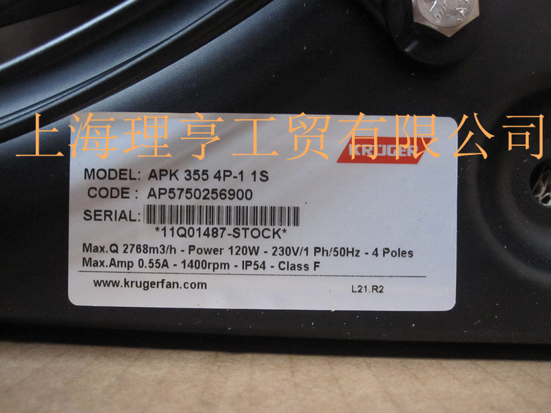 上海理亨有KRIGER风机 APK355 4P-1 1S