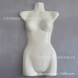 中号模特片 胸片 泳衣内衣服装模特 单面塑料模特 白色模特衣架