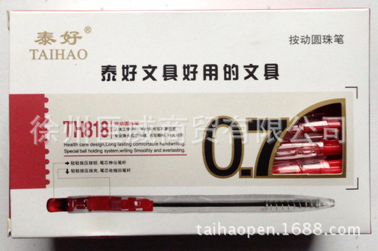 QQ截图20131215163626