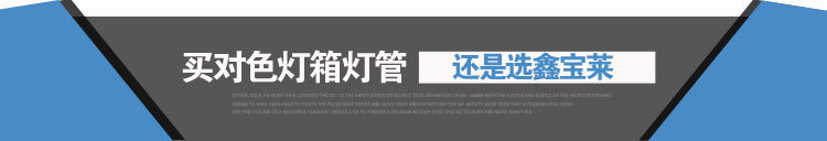 鑫寶萊通用描述頁_21