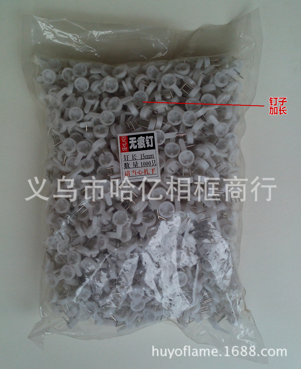 IMG_20140316_163211(1)