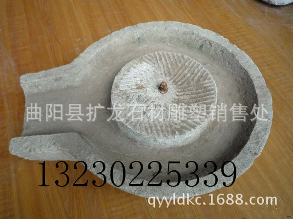 石磨子