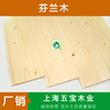Finnish wood Finnish wood Shanghai Timber Processing factory Imported Finnish wood machining Quality Assurance
