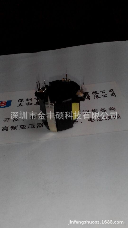 专业生产销售RM6立式6+6高频变压器
