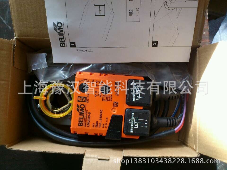 原装正品 BOLIMO 博力谋LMU230-S  LM230A-S博力谋执行器