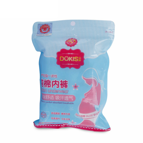 Dokis pure cotton maternal disposable underwear with imitation stickers, maternity disposable underwear, 4 pack