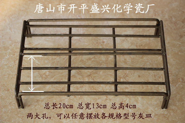 煤质化验室耗材 大2孔万用灰皿架 适合90*60*18/120*60*18mm灰皿