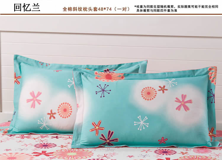 回憶蘭-枕套