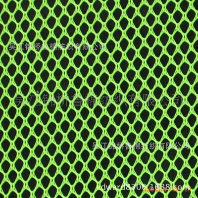 fluorescence Warp Mesh cloth printing Mesh Embroidery Lace eyelash lace Flame retardant Sandwich reunite with Sponge Cloth