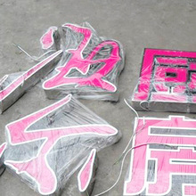 �S�Ҿ�Ʒ���P䓰l�������� �R�治�P�LED�l��������