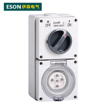 伊森ES-56CV520組合開關 工業防水插座帶開關 澳式工業插座 IP67
