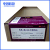 Manufacturers supply HS Old movie Aierfa printing Film Significant Film Engraving