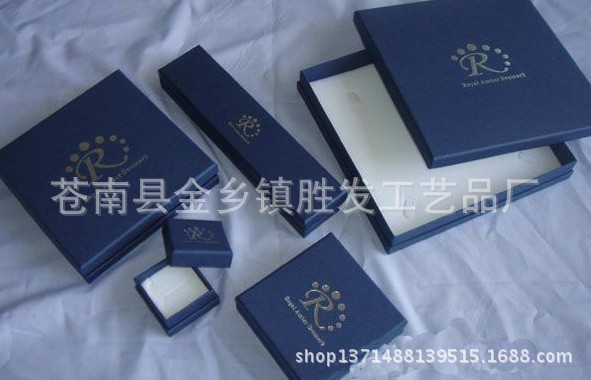 专业生产 皮带盒 皮包盒 可定制加印LOGO 天地盖通用礼盒 皮夹盒