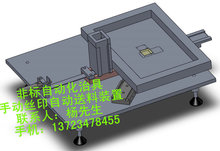 提供非标工装夹具定作 夹具设计制作 流水线生产夹具定1