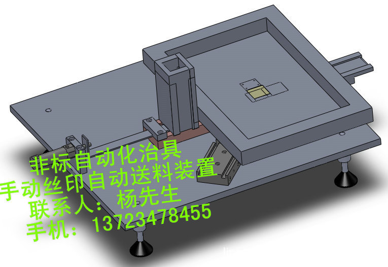 自动化自动夹具 半自动夹具 生产工装夹具 机械自动化精密夹具1