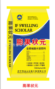 批发供应膨果着色好的冲施肥  金山生物 膨果状元