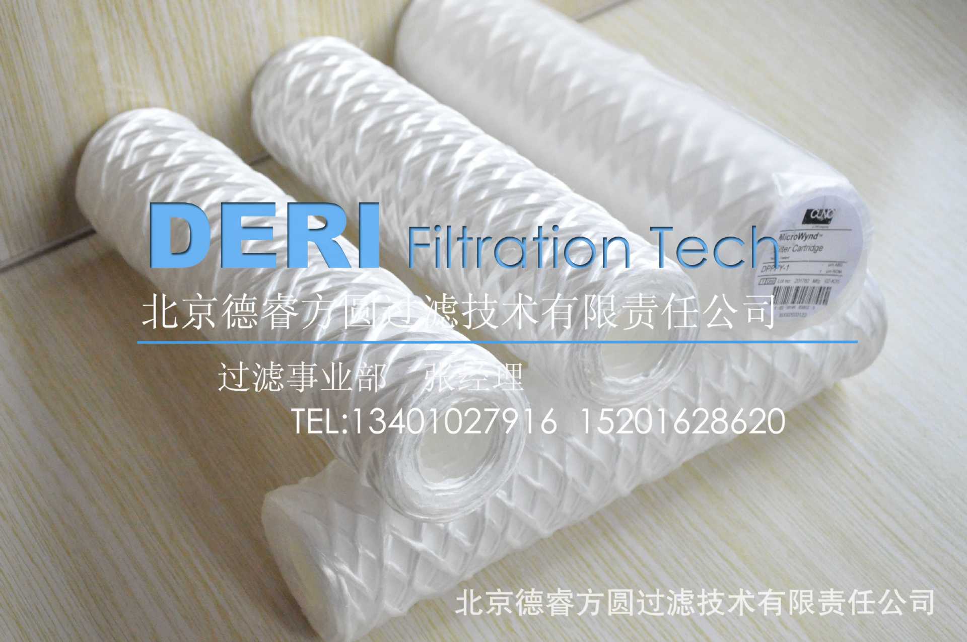 线绕滤芯，线绕滤芯DPPPY-1,10英寸塑料骨架线绕滤芯