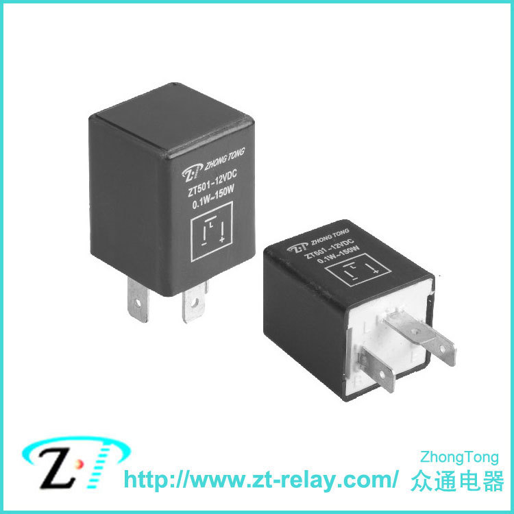 汽车闪光继电器 ZT501闪光器继电器 小型汽车继电器
