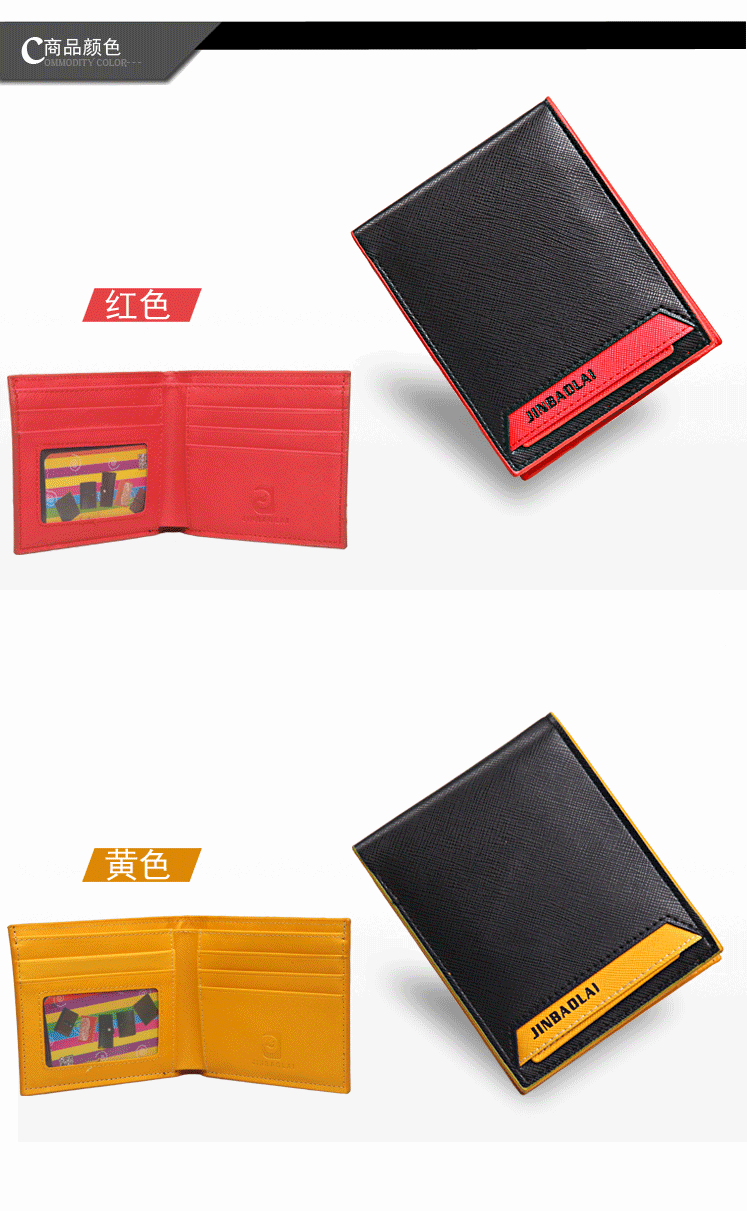 金保来抽卡8015-7